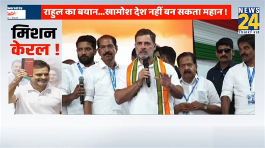 16K views · 457 reactions | News24 on Reels | Facebook