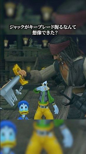Jack Sparrow becomes a Keyblade wielder!? DAY 73 'Follow the Wind' #KingdomHearts