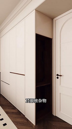 3.3K views · 14 reactions |  Poor Wardrobe Experience? Try This Partition Design! 3D Design by Lin Bei  | Decoration Courses | Facebook