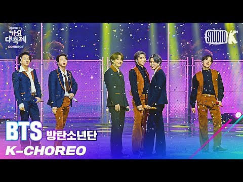 [K-Choreo 8K] 방탄소년단 직캠 'Dynamite' (BTS Choreography) l @가요대축제 201218