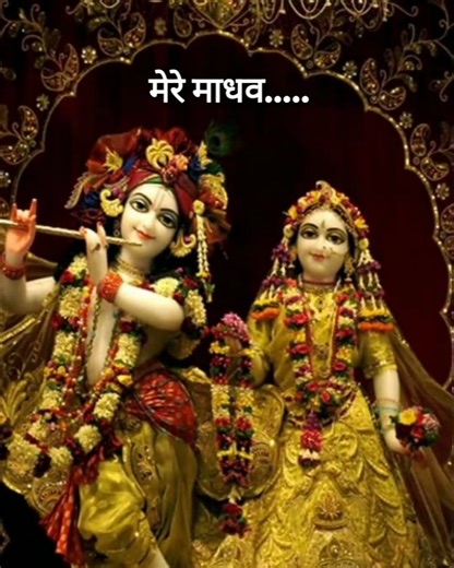 मेरे माधव💖🌸✨#krishna#love#radhakrishna#radheshyam#dariya#ytshorts#shortsfeed