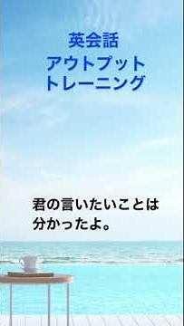 「私は毎週木曜日は休みです。」英会話フレーズアウトプット練習 #瞬間英作文 #英語学習 #1分英会話