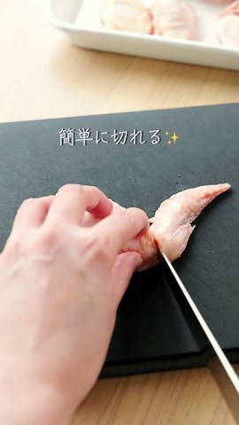 手羽先の甘辛焼きレシピ