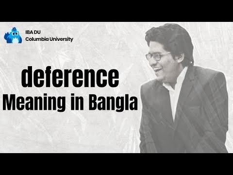 Deference Meaning | Learn English Vocabulary in Bangla