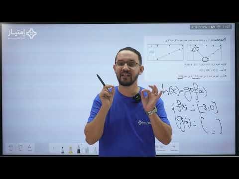 2as تمرين 3 مراجعة للفرض