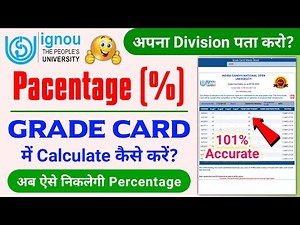 How to Calculate IGNOU Percentage_Grade Card Me IGNOU Ka Percentage Kaise Nikale?_Know Your Division