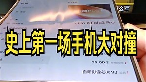 我觉得这算是目前折叠屏最好的答卷吧，如果软件优化再跟进一下就更好了！