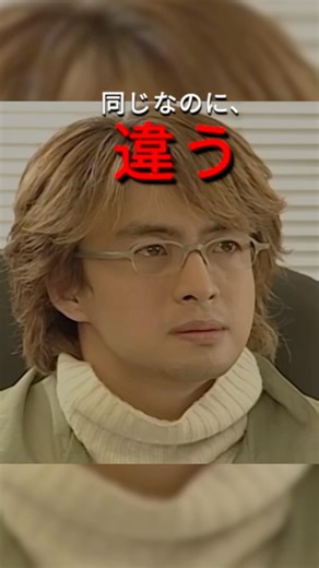 Winter Sonata | These Korean words are the same, yet different. The difference between "열심히" and ...