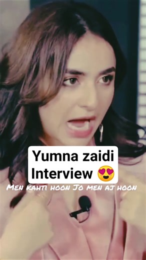 Yumna zaidi Interview lines | Taaron ka chamkta song #shorts #songs #viralvideos #yumnazaidiofficial