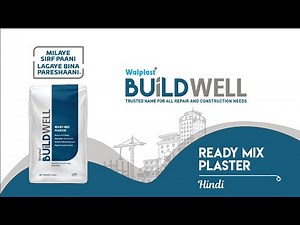 BuildWell Ready-Mix Plaster (RMP) from Walplast (Hindi) | Benefits of BuildWell Ready-Mix Plaster