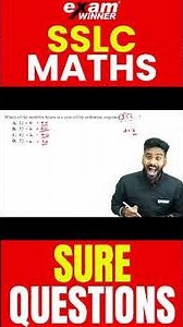 സമാന്തരശ്രേണിയിലെ പദം കണ്ടുപിടിച്ചാലോ...?😃 | Repeated Question | SSLC Maths