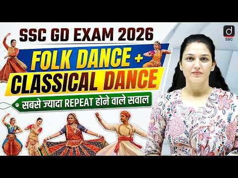 SSC GD EXAM 2026 | FOLK DANCE + CLASSICAL DANCE | STATIC GK BY NAMU MA'AM | GD EXAM STATICK GK