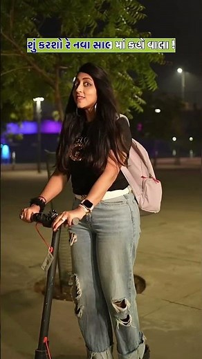 Happy New Year 2024 | Goodbye 2023 | New Gujarati Song | Kairavi Buch