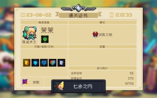 拉满了，真的拉满了，全网最详细平民红手刀教程