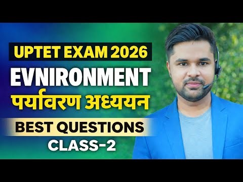 UPTET EVS TOP 30 QUESTIONS | DAY-2 Best Questions By Manoj Academy
