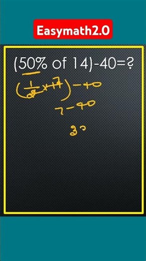 Rrb clerk | Ibps clerk | Simplification maths #rrbclerk #ibps