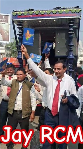 Rcm song || motivation # Direct Selling #youtubeshorts 2025