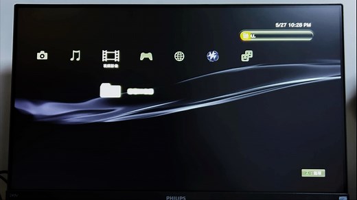 PS3的UI可能是有史以来最好的