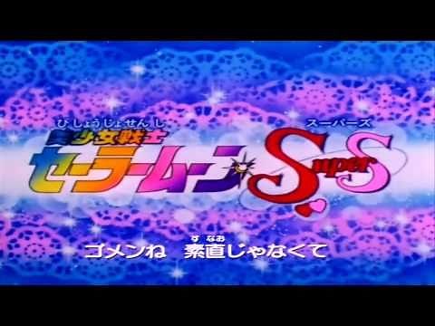 [HD] Sailor Moon Super S Opening!