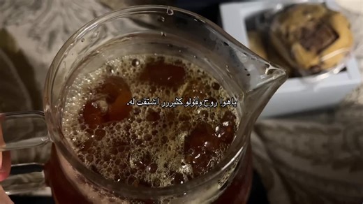 اشتكيت له كثيراً: مشاعر الشعب الصيني