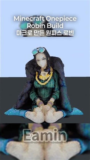 마인크래프트 원피스 로빈 만들기 Minecraft Onepiece Robin Build #Shorts