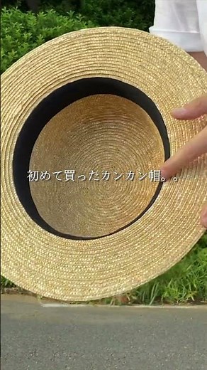 【アメカジコーデにおすすめのハット】田中帽子店のカンカン帽子とデニムコーデの相性が最高!!【夏・帽子・麦わら帽子】#shorts