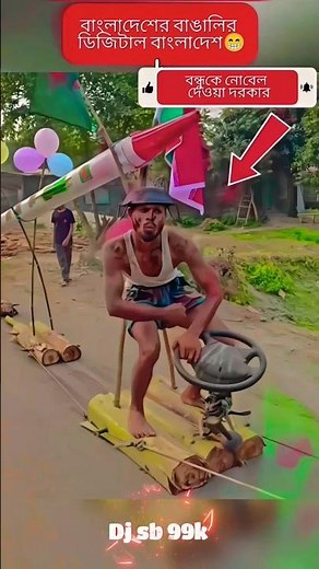 Dj gan📻 Dj Song💿 Dj remix. Dj antu🎵 Dj akter 🎧 Dj Alomgir 🎤 DJ Soriful 🎧#short #shortvideo #dj_gana