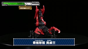 1.9K views · 44 reactions | Zoids Latinoamerica on Reels | Facebook