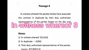 in witness whereof 在英文合同法律翻译中的综合运用 3
