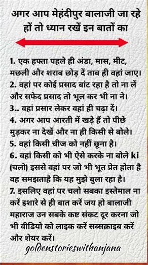 upay #11 #bhakti #viral #aarti #devotional #vastu