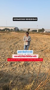 #proprty #explore #share #trandigreels❤️ #plot | HD GROUP