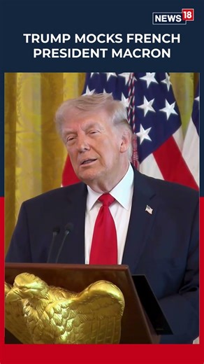 Viral | Donald Trump Mocks Emmanuel Macron: Says Wife Treats Him “Extremely Badly” | N18S