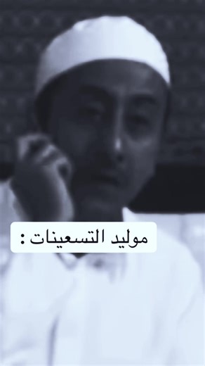 مواليد التسعينات كلنا سعد: #الشعب_الصيني_ماله_حل😂😂 #تريند #طاش #العراق #trend