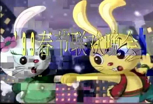 1999年中央电视台春节联欢晚会