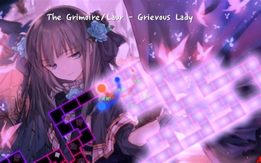 劲爆完整版Grievous Lady自制谱【冰与火之舞】