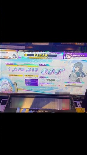 恋せよ乙女！ FC SSS+ #チュウニズム