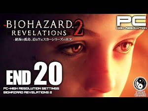 #20【バッドエンディング/バイオハザード リベレーションズ2】モイラとの別れ、アレックス・ウェスカーの覚醒