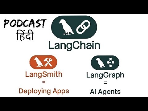 Mastering LangChain,LangGraph & LangSmith:The Complete Generative AI Agent Engineering Guide Podcast