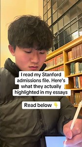Reviewing my stanford admission file