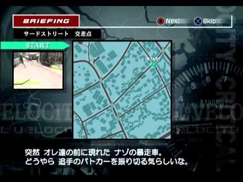 Critical Velocity Gameplay {PS2} {HD 1080p}