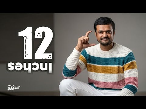 சித்தர்கள் கூறிய 12 அங்குலம் எங்கே இருக்கிறது | Can we use the full 12 inches | Nithilan Dhandapani