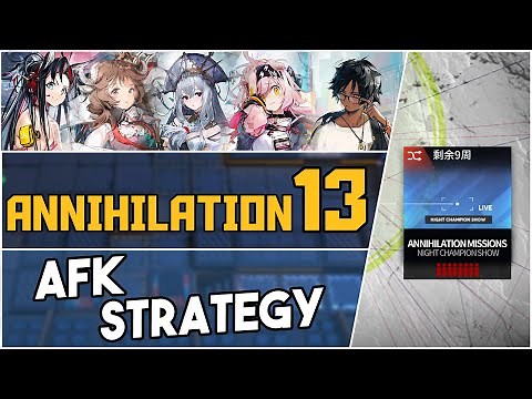 Annihilation 13 - Night Champion Show | AFK Strategy |【Arknights】