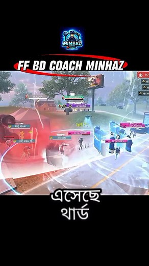 11K views · 201 reactions | Isolate Busy Fight Stratagy Explain FFWS 25 ANALYSIS | FF BD COACH | Facebook