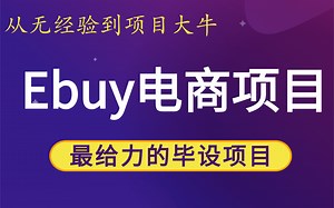 Eclipse版Java项目，配备完整MySQL数据库