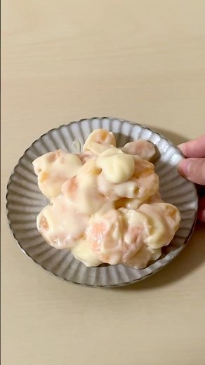 【卵白余ったらエビマヨ】お菓子作りで余った卵白で作るエビマヨ🍤エビマヨの作り方 #簡単レシピ #おうちカフェ #余った卵白で#卵白消費#晩ごはん #cooking