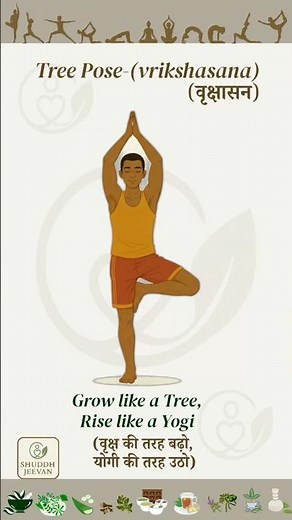Vrikshasana - Tree Yoga Pose Explained | Benefits, Steps & Safety Tips #shorstviral #yoga