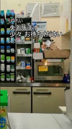 amazon コンビニ受け取り [ File.24 ] #japaneselistening