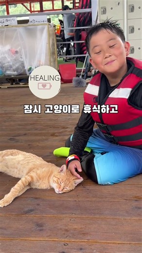 초등학생 카이스토리 여름방학물놀이장 추천 원수상레저 가평빠지추천