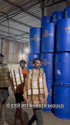 Paver Block set up with PVC Rubber Mould #paverblockmakingmachine #ssmachine