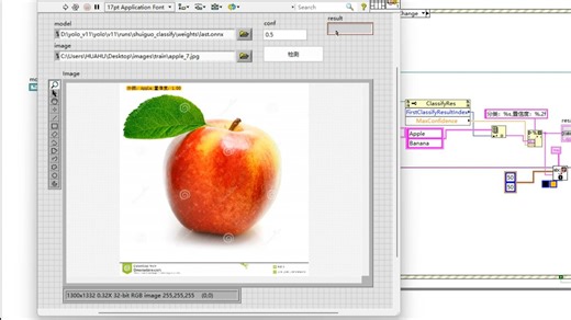 Yolov11分类训练Labview部署全过程